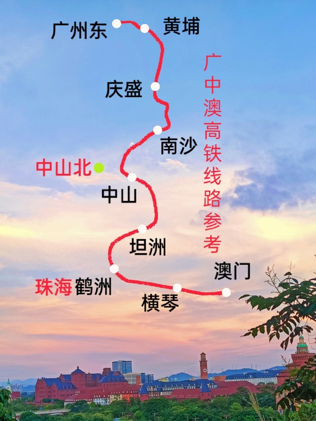 广中澳高速铁路走向,和多条城轨在中山交汇,再进入珠海到达澳门