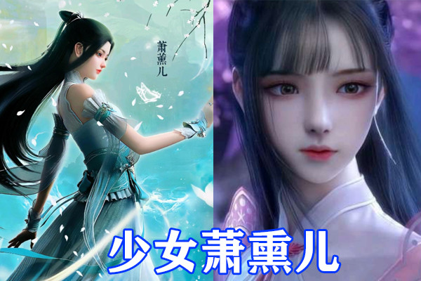 斗破苍穹三大女神穿现代装美杜莎无比养眼云韵太有气质了