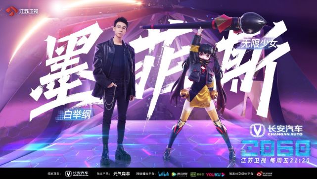 明晚2060vlife个人生活大公开薛之谦竟乱点鸳鸯谱
