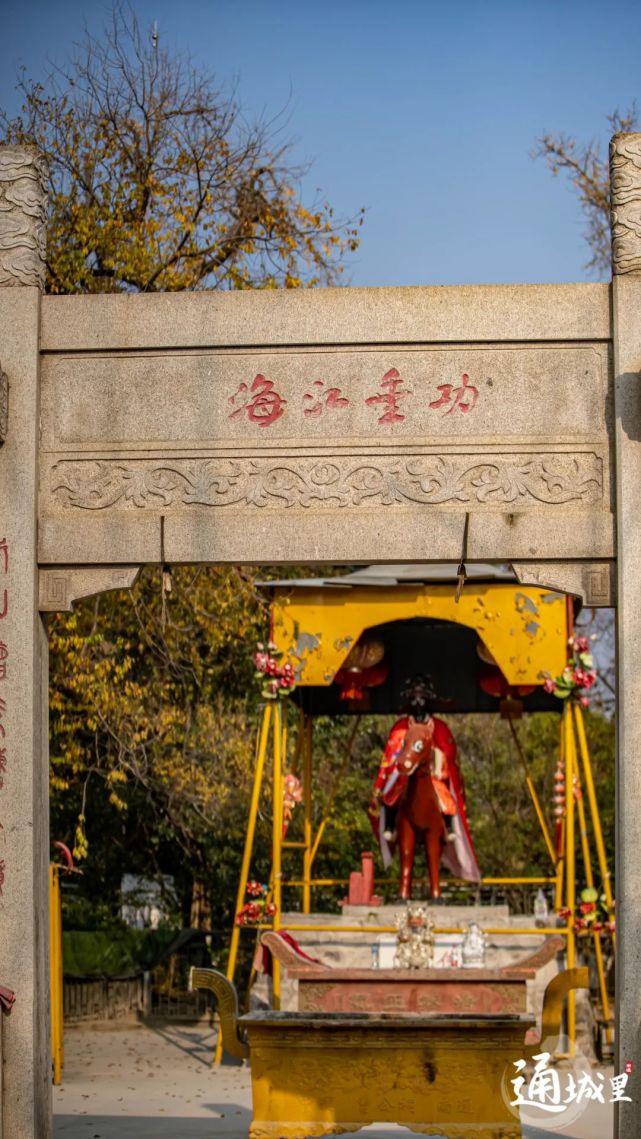 来到曹公祠.