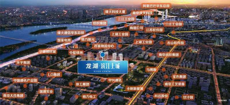 龙湖滨江上城位于江宁滨江新城产业园的核心地段,周边上班族聚集,人