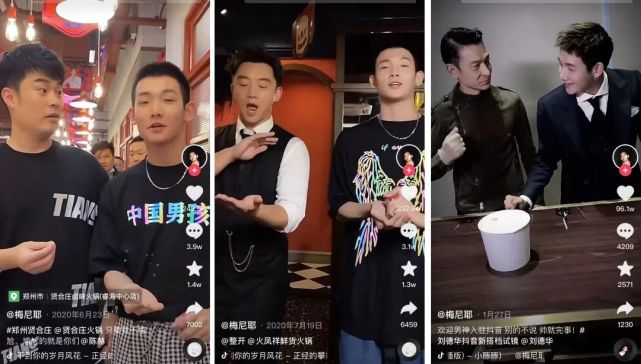 3千万粉丝话题破亿抖音红人梅尼耶为什么长盛不衰