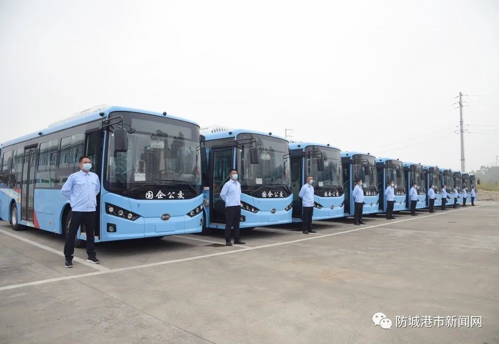 今天发车!防城港市4条公交车线路新增30辆新能源纯电动公交车