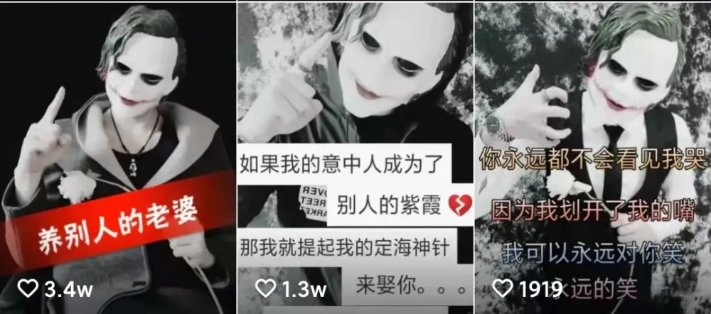 双月涨粉近百万哥谭噩梦是什么梗up主观察