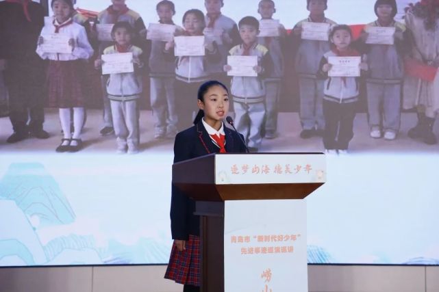 《勤学勤成长 有爱有未来》青岛市崂山区育才学校于歆玥奋斗百年路