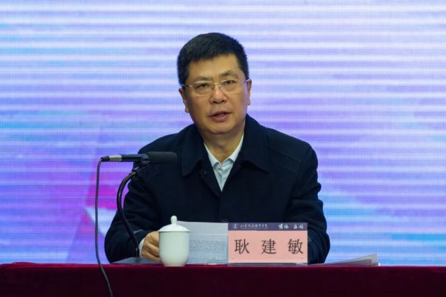 耿建敏作题为《学习贯彻党的十九届六中全会精神推动