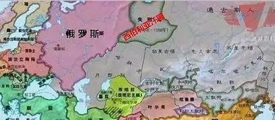 沙俄入侵时,西伯利亚地区有个汗国,叫做西伯利亚汗 ..