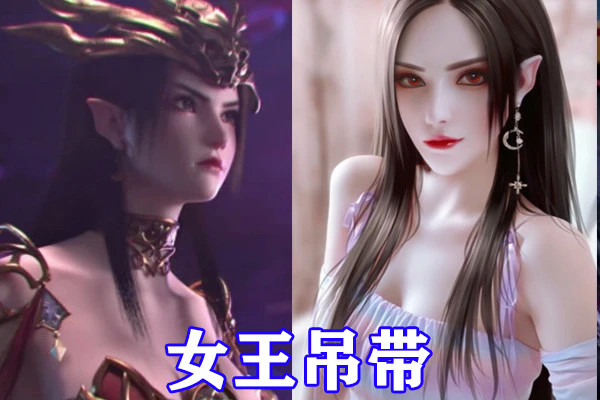 斗破苍穹:三大女神穿"现代装",美杜莎无比养眼,云韵太