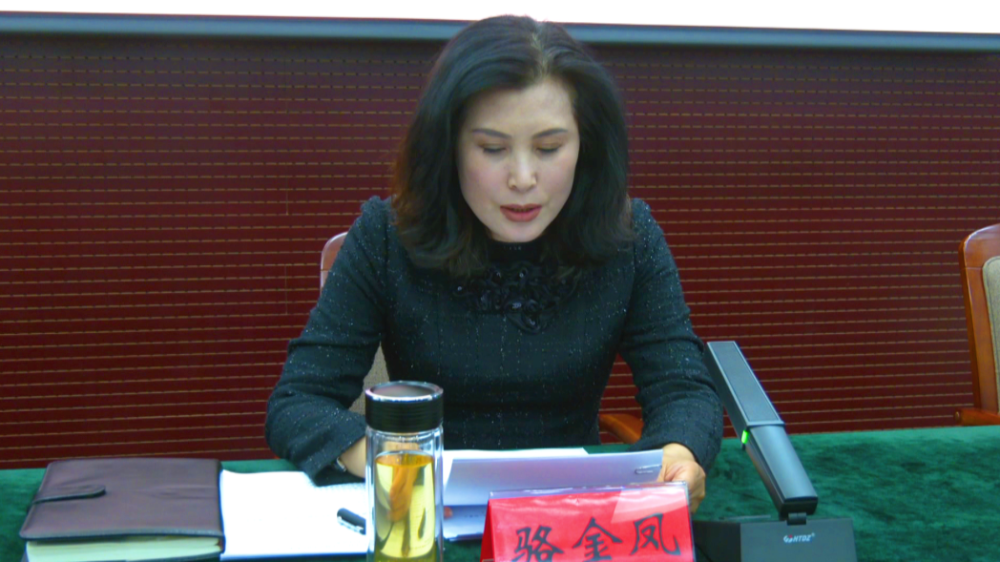 委常委,区纪委书记,监委主任,区委巡察工作领导小组常务副组长骆金凤