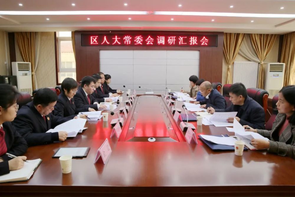 杨陵区人大主任李冠明一行来区检察院调研
