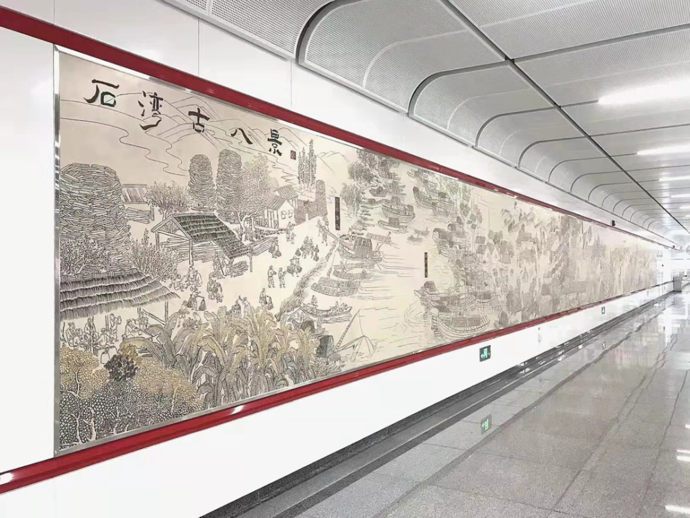7米的 "石湾古八景