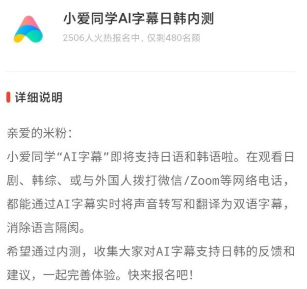 日语翻译招聘信息_中文化加速推进 任天堂疑似对外招聘中文翻译(2)