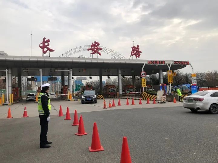 东出口今天上午10点20分,在西安绕城高速公路长安路收费站公安检查站