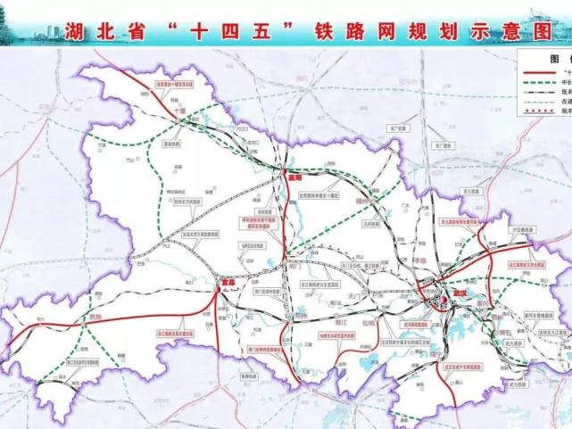三条铁路有两条铁路是货物运输专用线,而湖北省"十四五"铁路规划图中