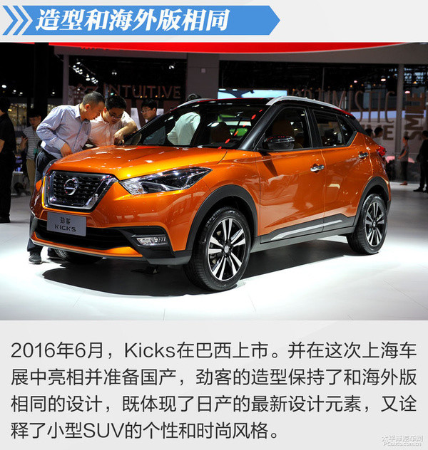本田CR-V亮眼 车展最值得关注的合资SUV