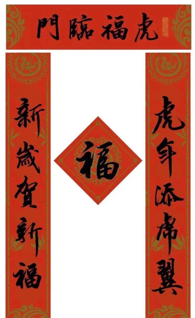 这个春节送礼不愁,让你的虎年更有文化