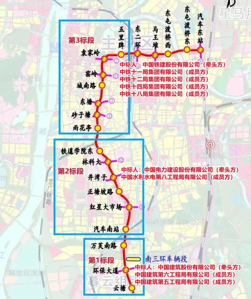 地铁7号线地铁6号线是长沙首条采用a型列车的地铁线路,也是长沙最长的