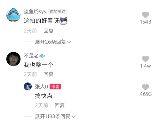 余庆伟光剑变装在即公开表示拍摄时间附带腹肌照