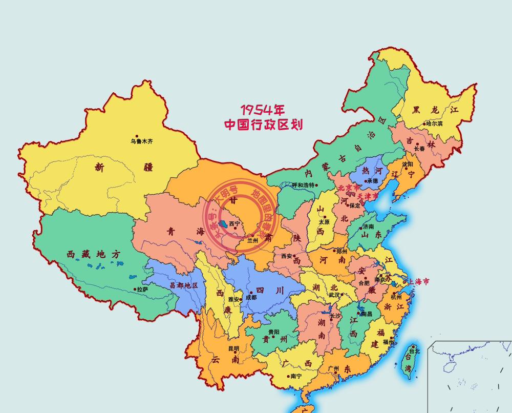 图说新中国行政区划的变迁从53个省级行政区到34个省级行政区