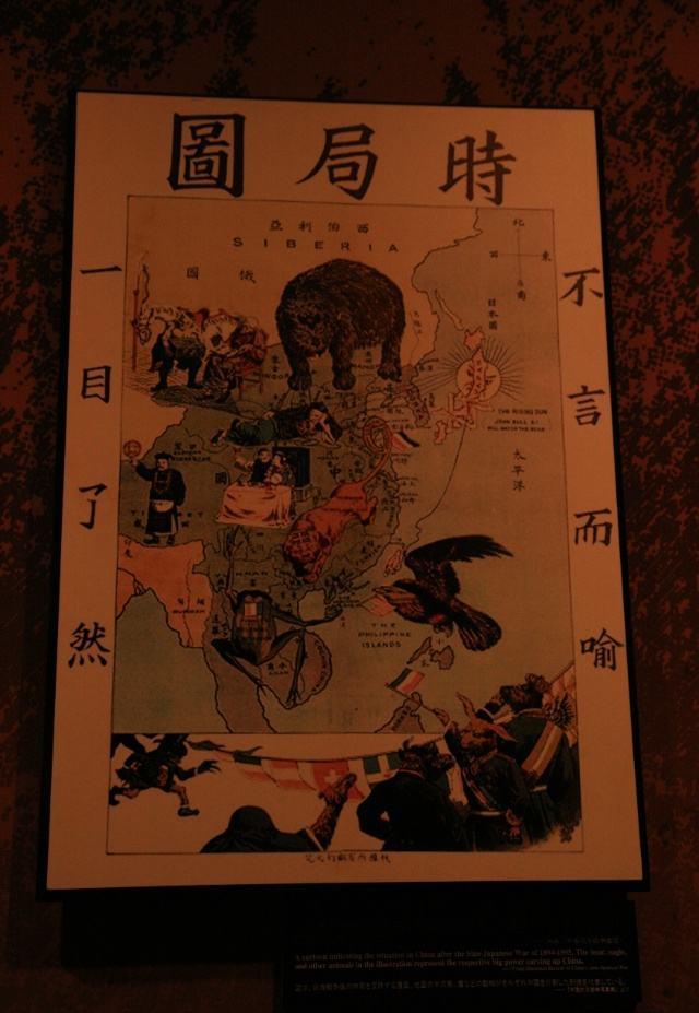 这一年,谢缵泰画了一幅画《时局图.