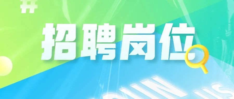 职业老师招聘_2018福建人事考试 事业单位 教师招聘培训班 福建中公教育(4)