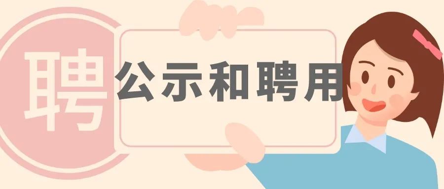 招聘建议_物业管理团队如何制定招采策略,可以借鉴这五条建议(2)