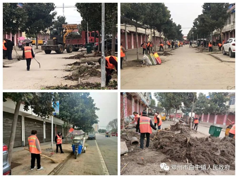 邓州市白牛镇环境整治四项举措扮靓美丽宜居乡村