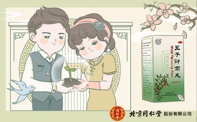 北京同仁堂x美柚 老字号,新玩法,创意营销助力品效双赢_腾讯网