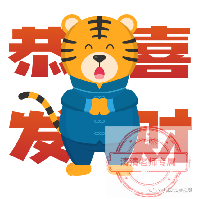 160幅-虎年简笔画(彩色/黑白涂色两款)