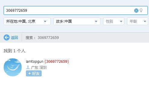 疑似iPhone 8設計圖曝光 連尺寸都標出來了