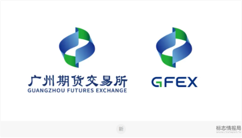 广州期货交易所新logo正式启用
