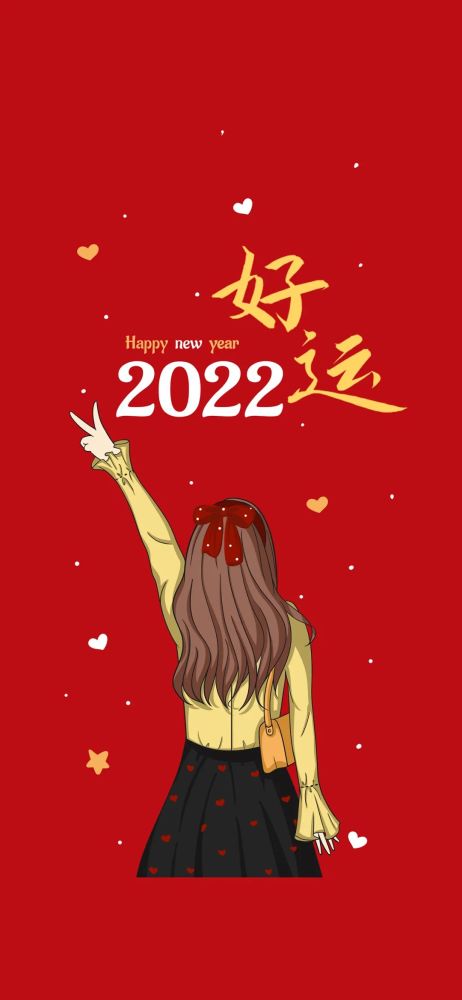 2022虎年新年壁纸精选