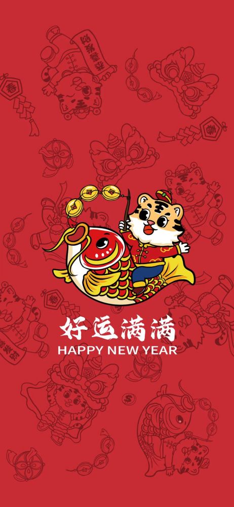 2022虎年新年壁纸精选