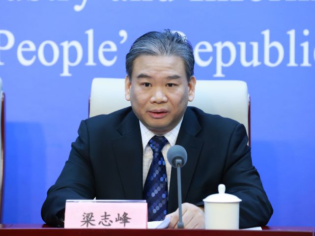 今天我们很高兴邀请到工业和信息化部中小企业局局长梁志峰先生,中小