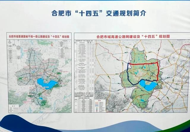 滁州至合肥至周口高速公路合肥段建设已纳入《安徽省高速公路网规划