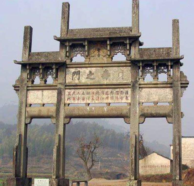 徽州古建徽州牌坊名录二