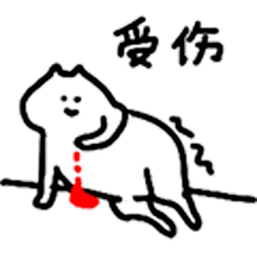 最近特别火的查岗表情包快发给男朋友