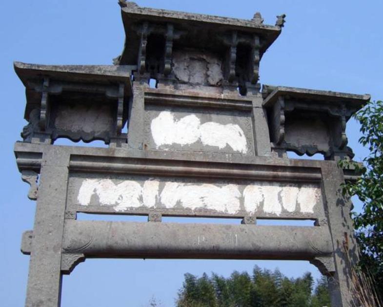 徽州古建徽州牌坊名录三