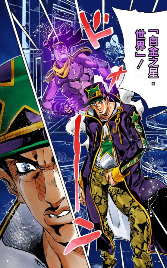 jojo奇妙冒险石之海的最终战停止时间的白金之星为何输了