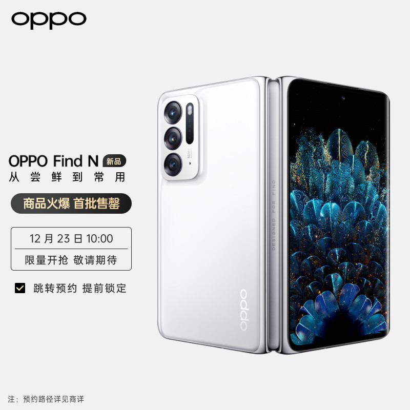 oppofindn背后的爆款逻辑藏着这家工厂的创新思路