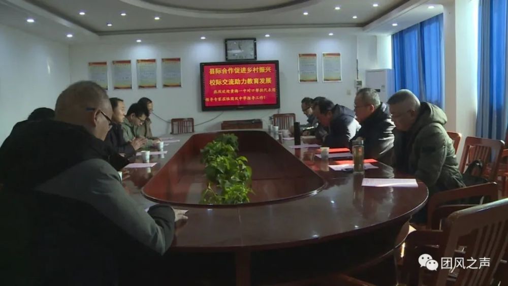 教育新视点|黄梅一中与团风中学开展对口帮扶教育教学活动