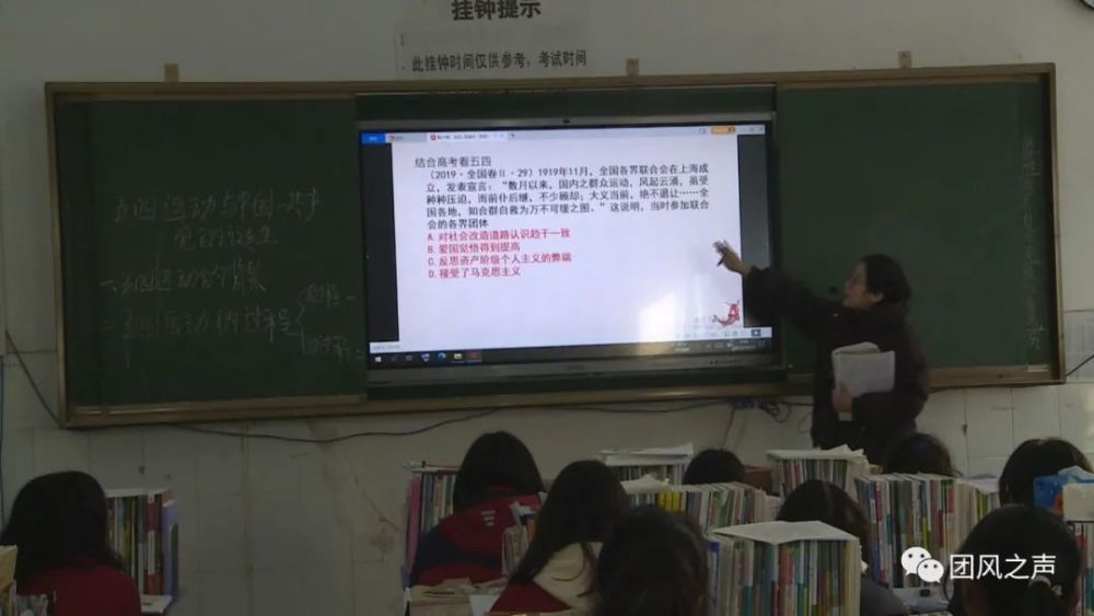 教育新视点|黄梅一中与团风中学开展对口帮扶教育教学活动