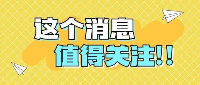 开工第一天怎么发朋友圈 开工大吉祝福语文案2022