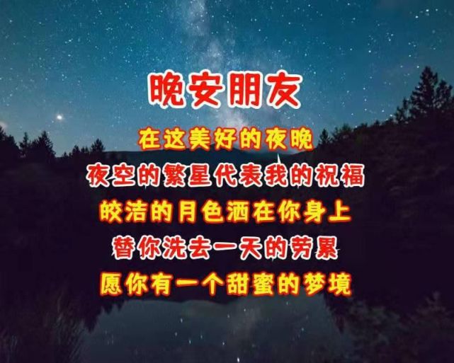 2016年情侣祝福跨年语_元旦贺词祝福幼儿园语_十一月祝福语