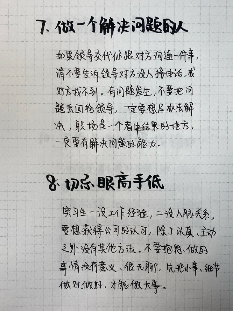 坐上我的小飞船简谱_坐上我的副驾表情包(2)