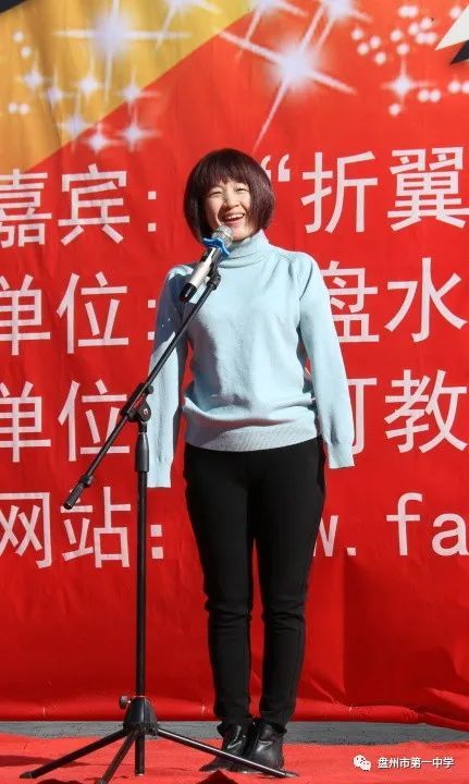 折翼天使李智华老师生命力量演讲