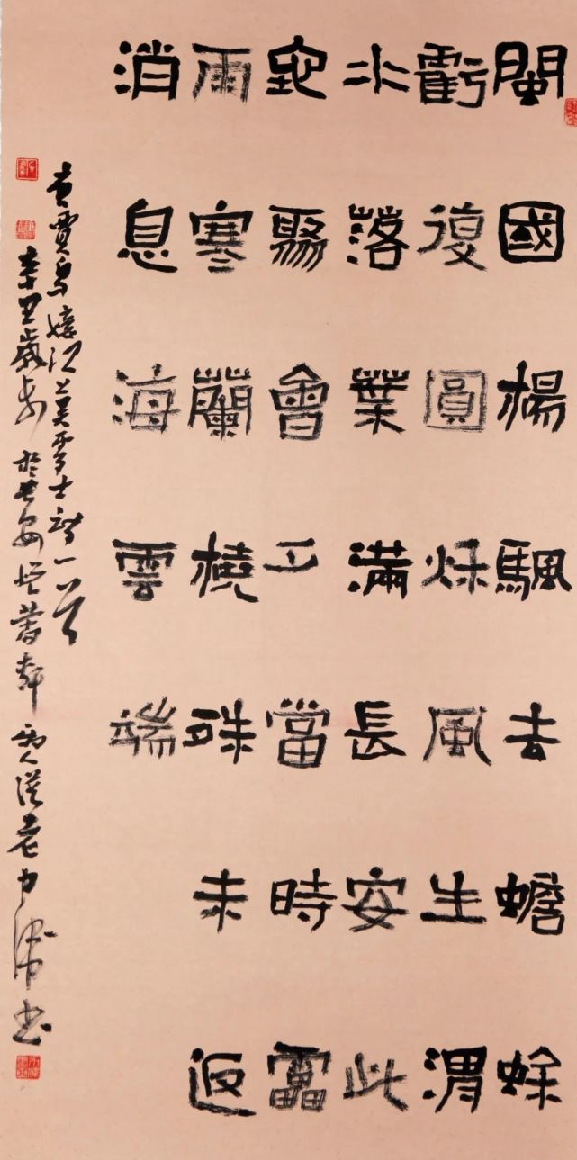 正在展出|千年古都 常来长安—西安市书法篆刻作品展