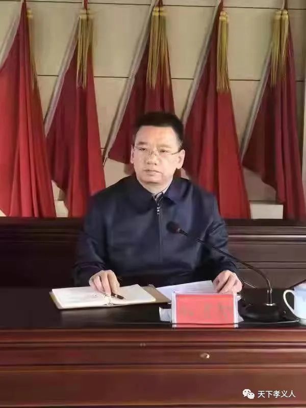 快讯孝义新任书记市长