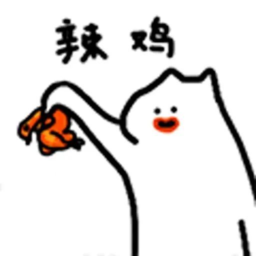 表情包火冒三丈