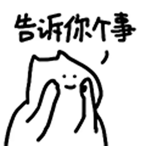 表情包火冒三丈